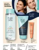 Каталог Оріфлейм 4 2024 108 oriflame 4 2024 ua img 107