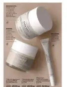 Каталог Оріфлейм 4 2024 109 oriflame 4 2024 ua img 108
