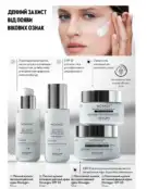 Каталог Оріфлейм 4 2024 129 oriflame 4 2024 ua img 128