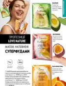 Каталог Оріфлейм 4 2024 154 oriflame 4 2024 ua img 153