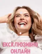 Каталог Оріфлейм 4 2024 167 oriflame 4 2024 ua img 166