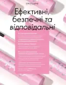 Каталог Оріфлейм 4 2024 3 oriflame 4 2024 ua img 2
