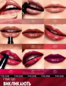 Каталог Оріфлейм 4 2024 21 oriflame 4 2024 ua img 20