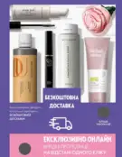 Каталог Оріфлейм 4 2024 24 oriflame 4 2024 ua img 23