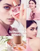 Каталог Оріфлейм 4 2024 31 oriflame 4 2024 ua img 30