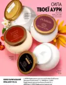 Каталог Оріфлейм 4 2024 37 oriflame 4 2024 ua img 36