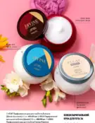 Каталог Оріфлейм 4 2024 38 oriflame 4 2024 ua img 37