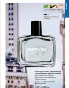 Каталог Оріфлейм 4 2024 58 oriflame 4 2024 ua img 57