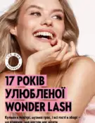 Каталог Оріфлейм 4 2024 7 oriflame 4 2024 ua img 6