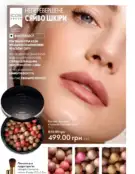 Каталог Оріфлейм 4 2024 67 oriflame 4 2024 ua img 66