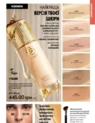 Каталог Оріфлейм 4 2024 68 oriflame 4 2024 ua img 67