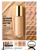 Каталог Оріфлейм 4 2024 69 oriflame 4 2024 ua img 68
