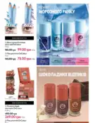 Каталог Оріфлейм 4 2024 81 oriflame 4 2024 ua img 80