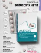 Каталог Оріфлейм 4 2024 92 oriflame 4 2024 ua img 91