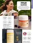 Каталог Оріфлейм 4 2024 94 oriflame 4 2024 ua img 93