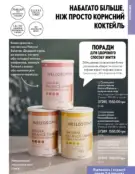 Каталог Оріфлейм 4 2024 96 oriflame 4 2024 ua img 95