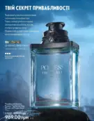 Каталог Оріфлейм 6 2024 125 oriflame katalog 6 2024 img ua 124
