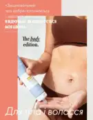 Каталог Оріфлейм 6 2024 133 oriflame katalog 6 2024 img ua 132