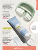 Каталог Оріфлейм 6 2024 134 oriflame katalog 6 2024 img ua 133