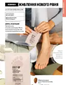 Каталог Оріфлейм 6 2024 144 oriflame katalog 6 2024 img ua 143