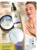 Каталог Оріфлейм 6 2024 147 oriflame katalog 6 2024 img ua 146