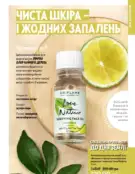 Каталог Оріфлейм 6 2024 150 oriflame katalog 6 2024 img ua 149