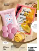 Каталог Оріфлейм 6 2024 166 oriflame katalog 6 2024 img ua 165