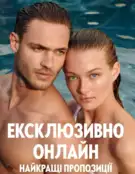 Каталог Оріфлейм 6 2024 167 oriflame katalog 6 2024 img ua 166