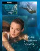 Каталог Оріфлейм 6 2024 3 oriflame katalog 6 2024 img ua 2