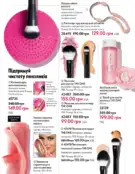 Каталог Оріфлейм 6 2024 37 oriflame katalog 6 2024 img ua 36