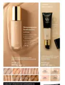 Каталог Оріфлейм 6 2024 41 oriflame katalog 6 2024 img ua 40