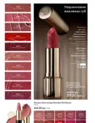 Каталог Оріфлейм 6 2024 43 oriflame katalog 6 2024 img ua 42