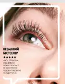 Каталог Оріфлейм 6 2024 47 oriflame katalog 6 2024 img ua 46