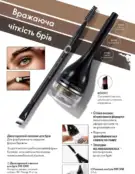 Каталог Оріфлейм 6 2024 51 oriflame katalog 6 2024 img ua 50