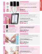 Каталог Оріфлейм 6 2024 58 oriflame katalog 6 2024 img ua 57