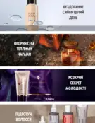 Каталог Оріфлейм 6 2024 8 oriflame katalog 6 2024 img ua 7