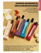 Каталог Оріфлейм 6 2024 78 oriflame katalog 6 2024 img ua 77