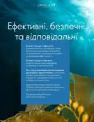 Каталог Оріфлейм 6 2024 9 oriflame katalog 6 2024 img ua 8
