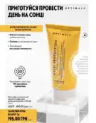 Каталог Оріфлейм 6 2024 83 oriflame katalog 6 2024 img ua 82