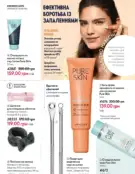 Каталог Оріфлейм 6 2024 87 oriflame katalog 6 2024 img ua 86