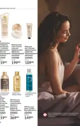 avon 8 2024 ua storinka 146