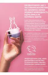 avon 8 2024 ua storinka 3