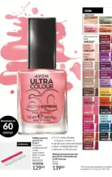 avon 8 2024 ua storinka 47