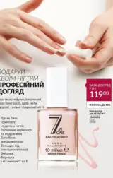 avon 8 2024 ua storinka 49