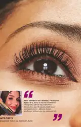 avon 8 2024 ua storinka 6