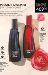 avon 8 2024 ua storinka 79