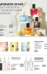 avon 8 2024 ua storinka 85