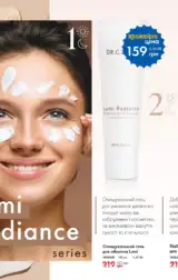 farmasi 8 2024 serpen ua str 108