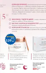farmasi 8 2024 serpen ua str 111