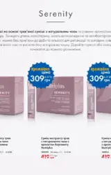 farmasi 8 2024 serpen ua str 132